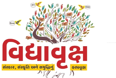 Vidya Vruksh Logo